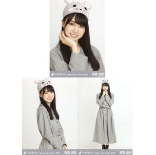Haruka Kaki Life photo comp Nogizaka46 Happy New Year!