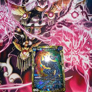 ∞Eternal Dragon Genmu Emperor (20th SP Rare Spec.)