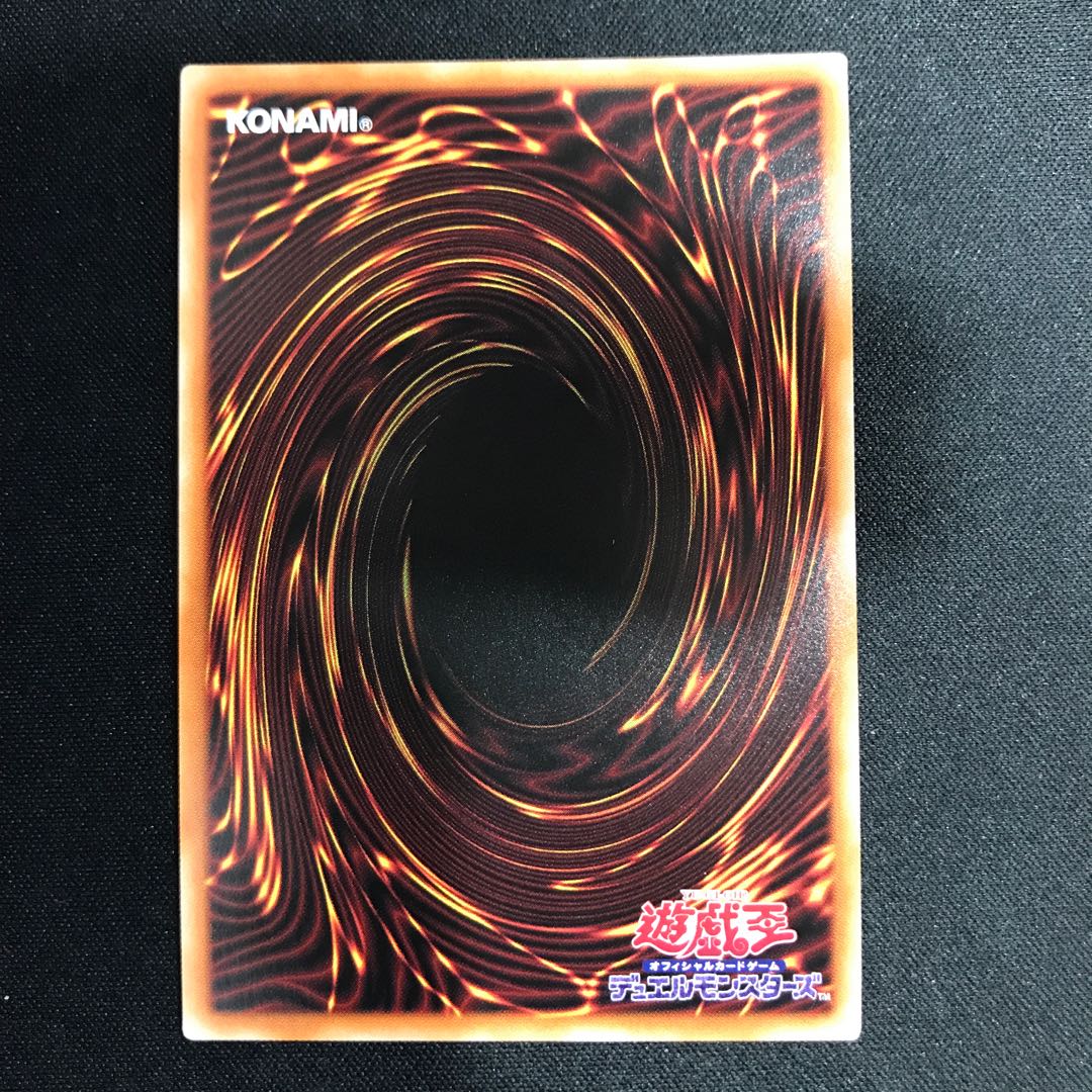 Slifer the Sky Dragon Prismatic Secret Rare