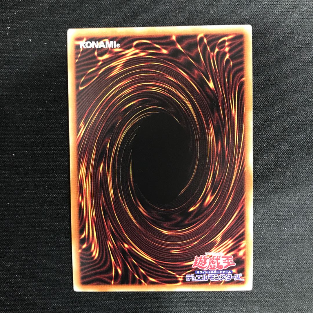 Divine Arsenal AA-ZEUS - Sky Thunder Secret Rare