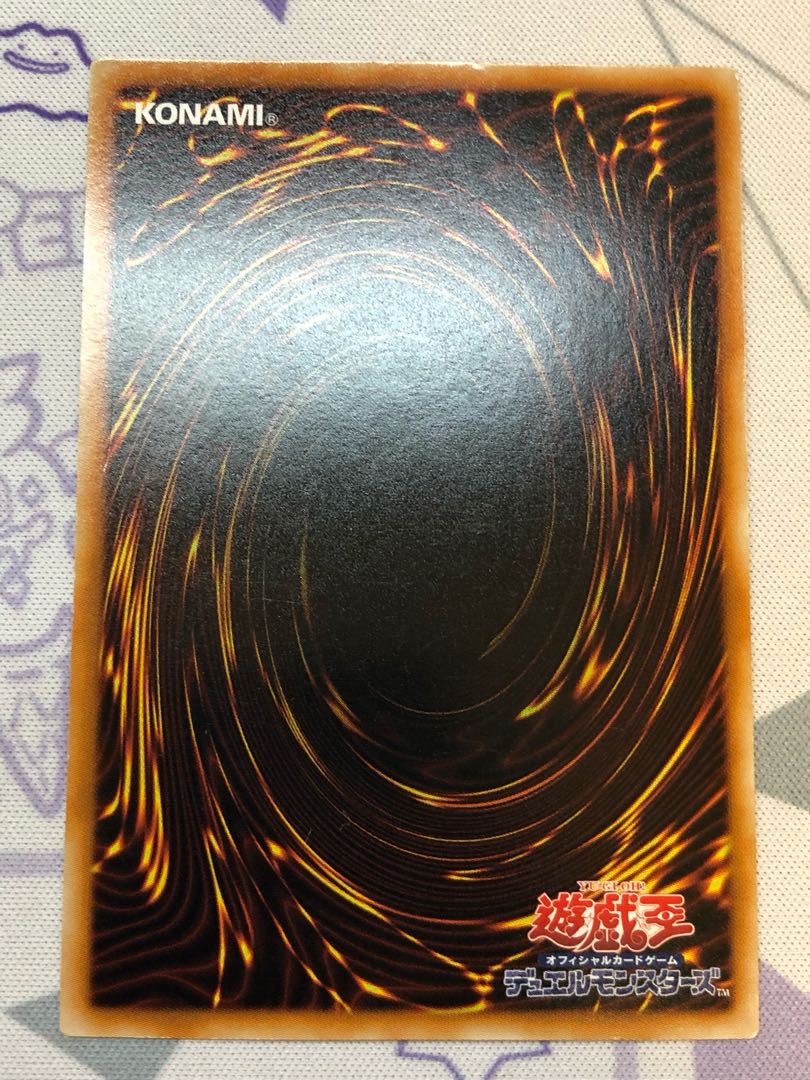 Treacherous Trap Hole Normal 2