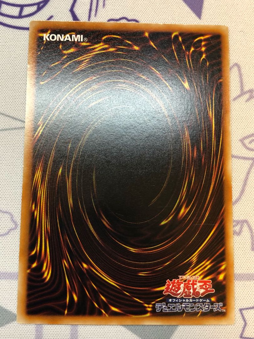 Treacherous Trap Hole Normal 2