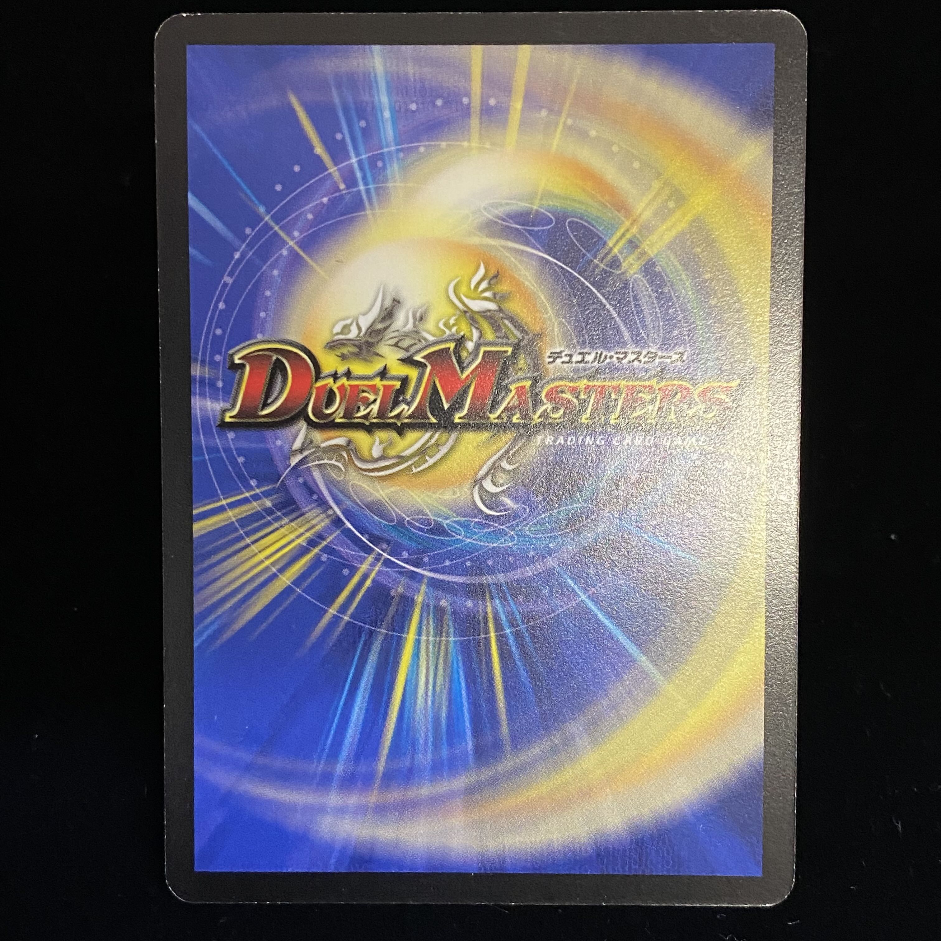 Dragon Fire Phoenix Eternal Phoenix SR