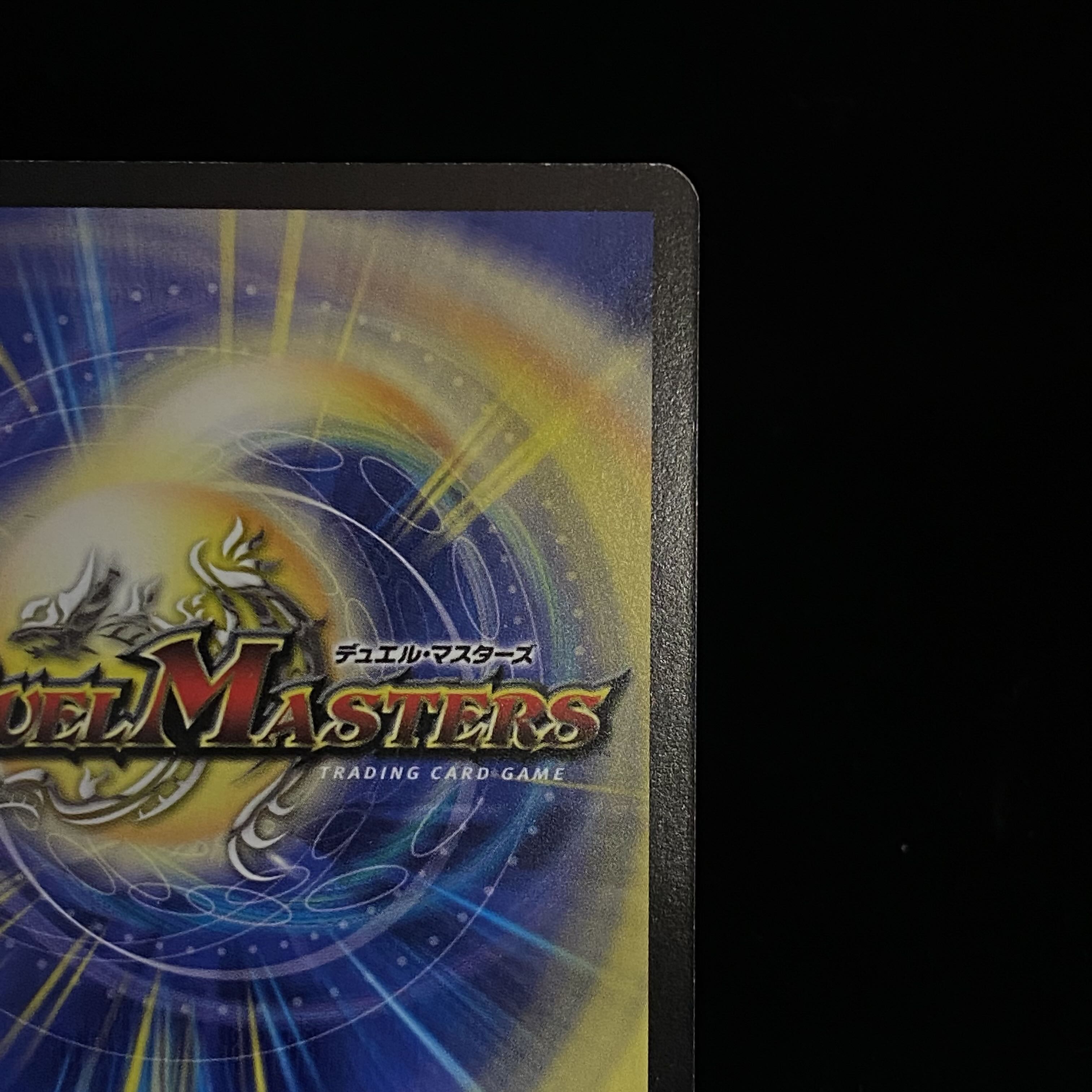 Dragon Fire Phoenix Eternal Phoenix SR