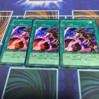 Inferno Fire Blast Ultra Rare