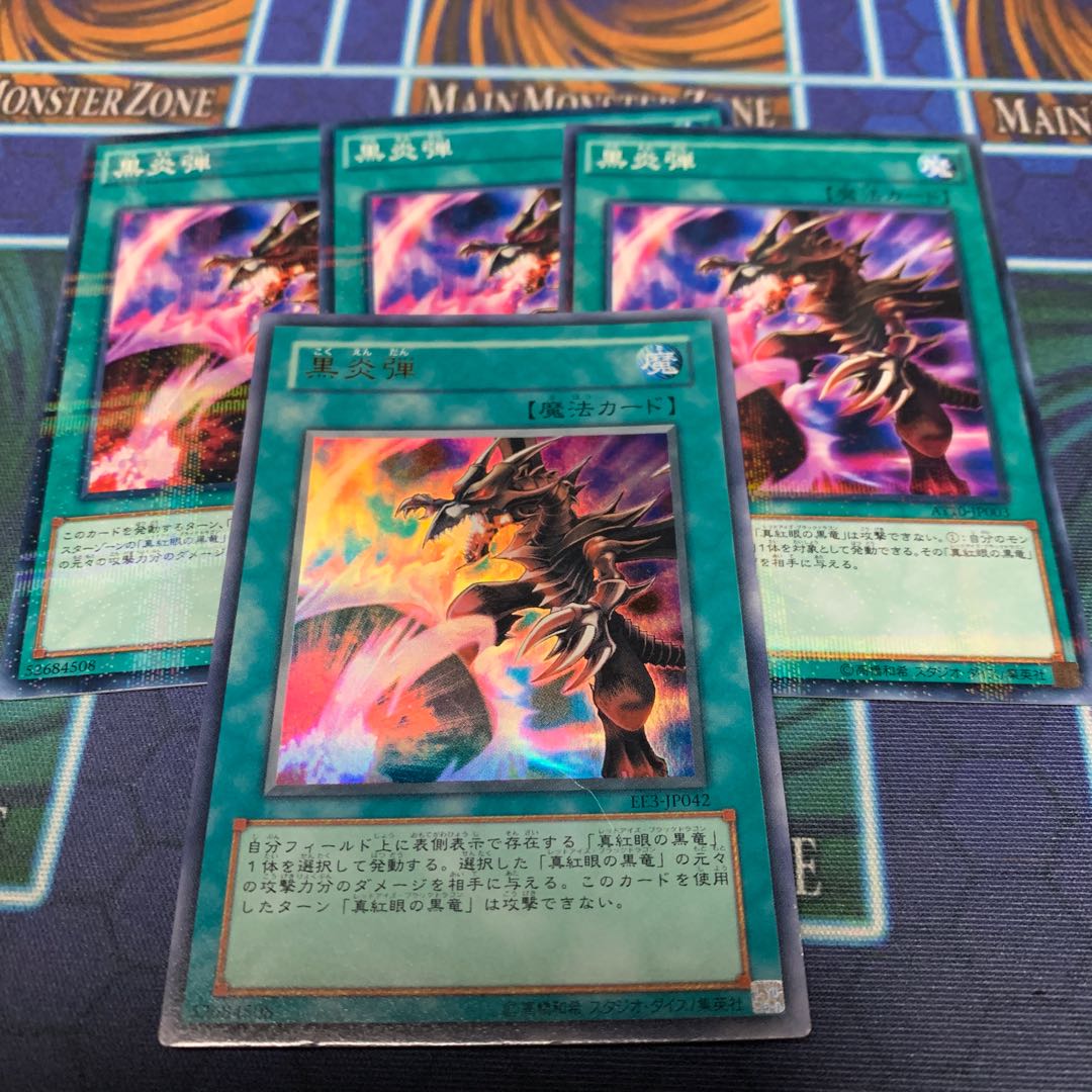 Inferno Fire Blast Ultra Rare, etc.