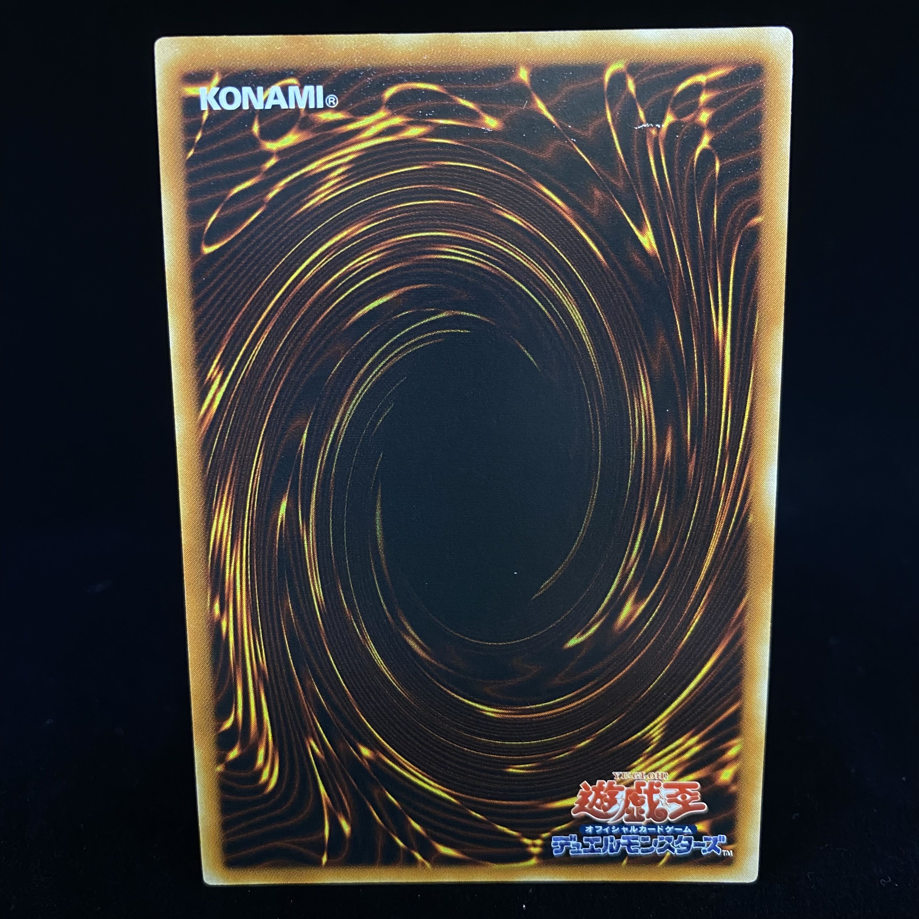 UFOroid Relief Ultimate Rare