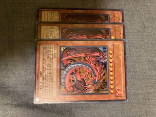 マドレース3342神炎皇ウリア ウルトラレア