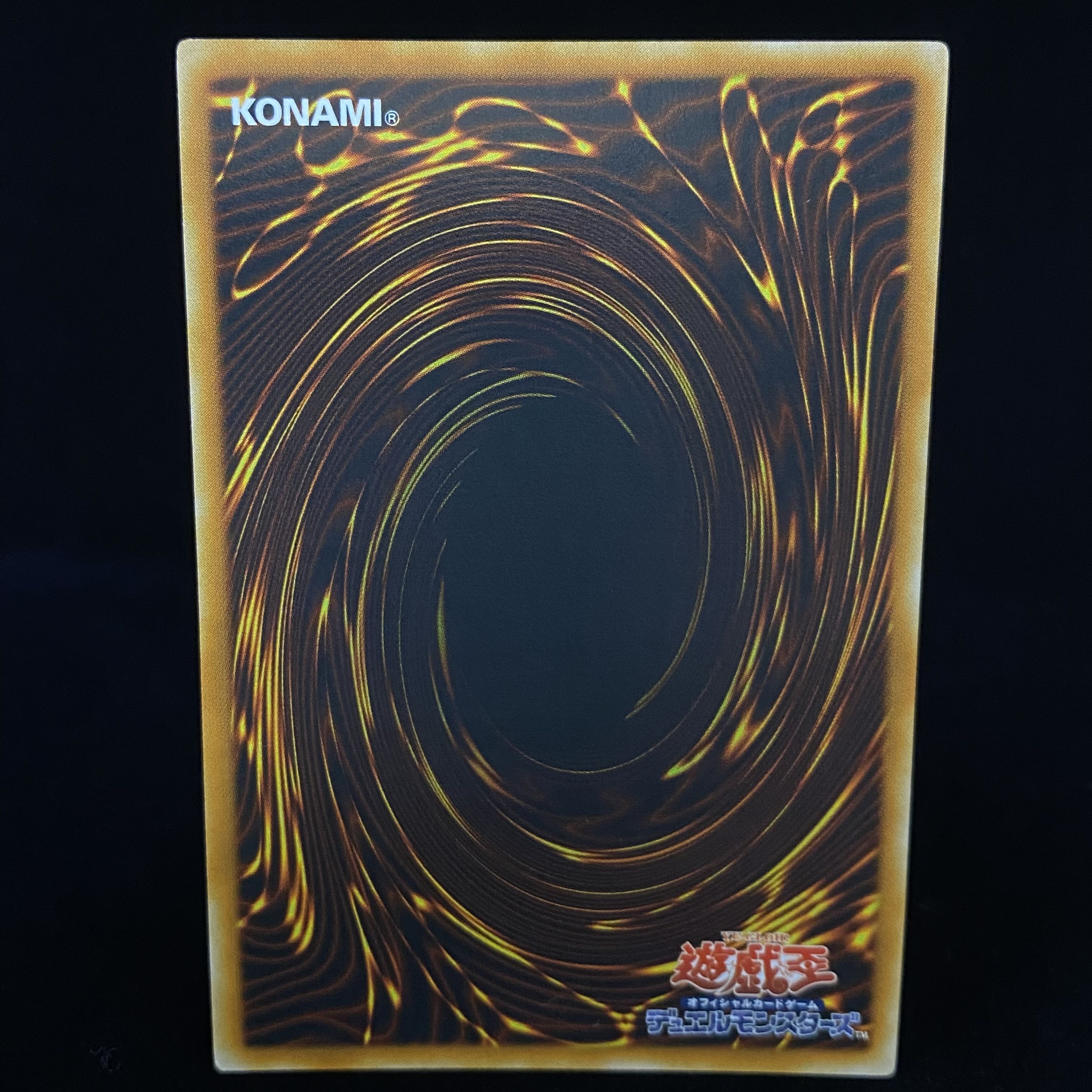 Cyber Shadow Gardna Relief Ultimate Rare
