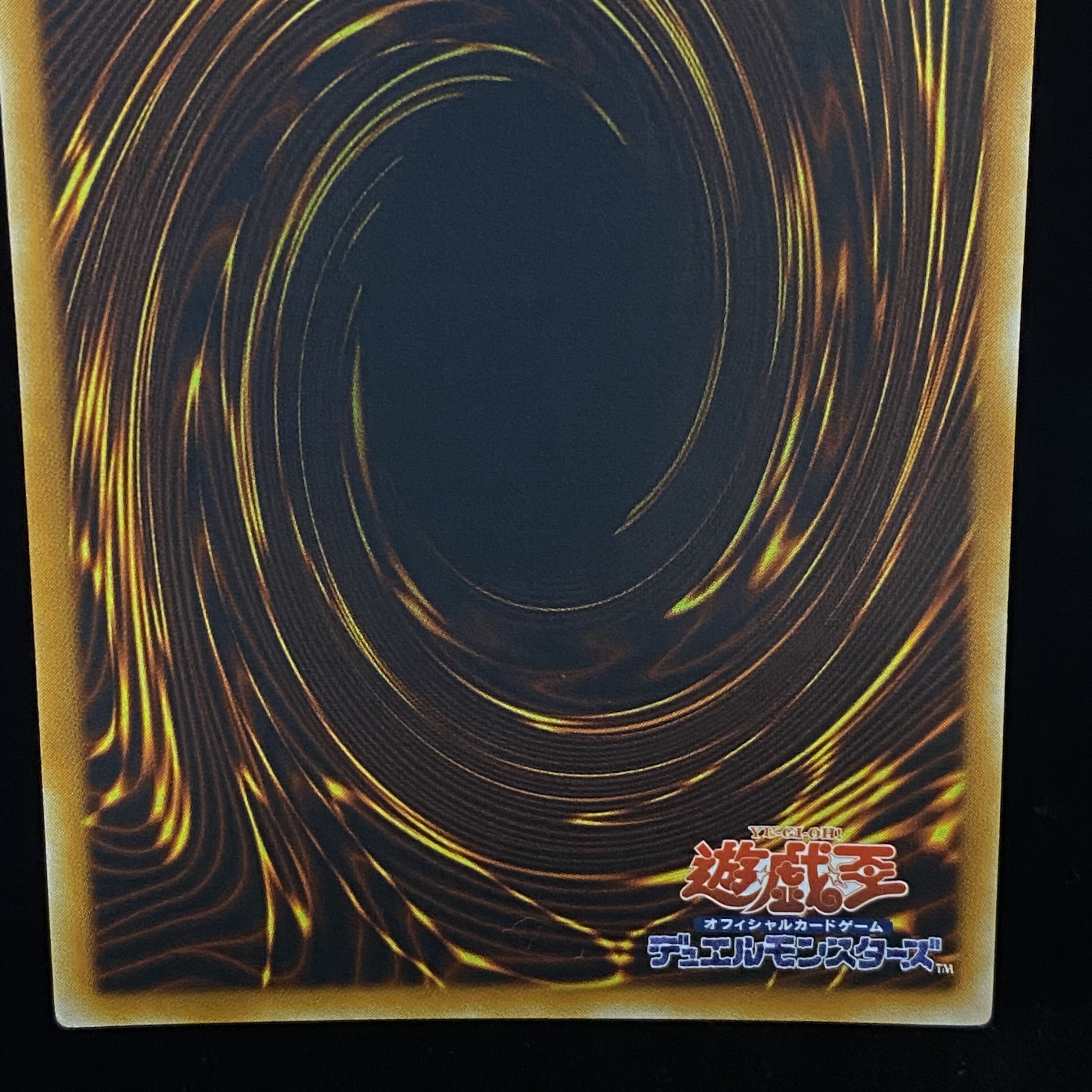 Cyber Shadow Gardna Relief Ultimate Rare