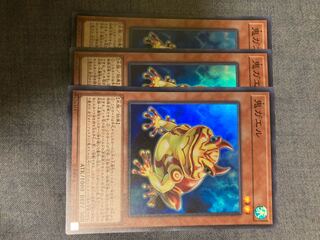 Madlace 3345Swap Frog Super Rare