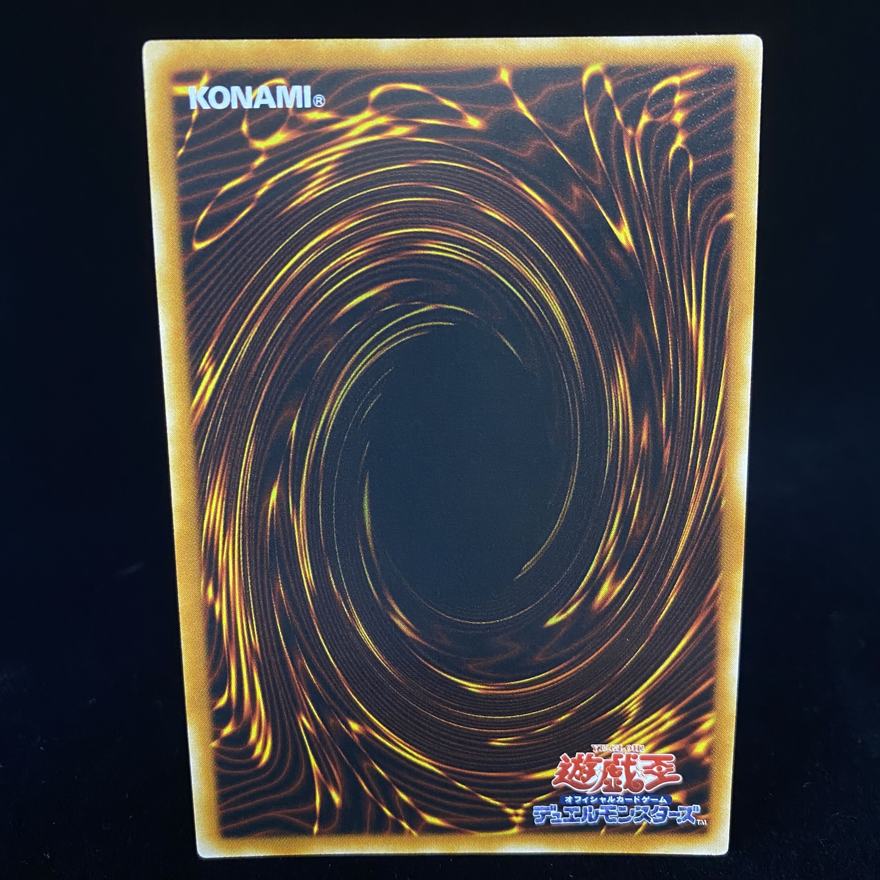 Destiny HERO - Double Dude Relief Ultimate Rare