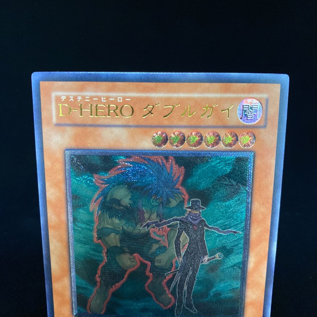 Destiny HERO - Double Dude Relief Ultimate Rare