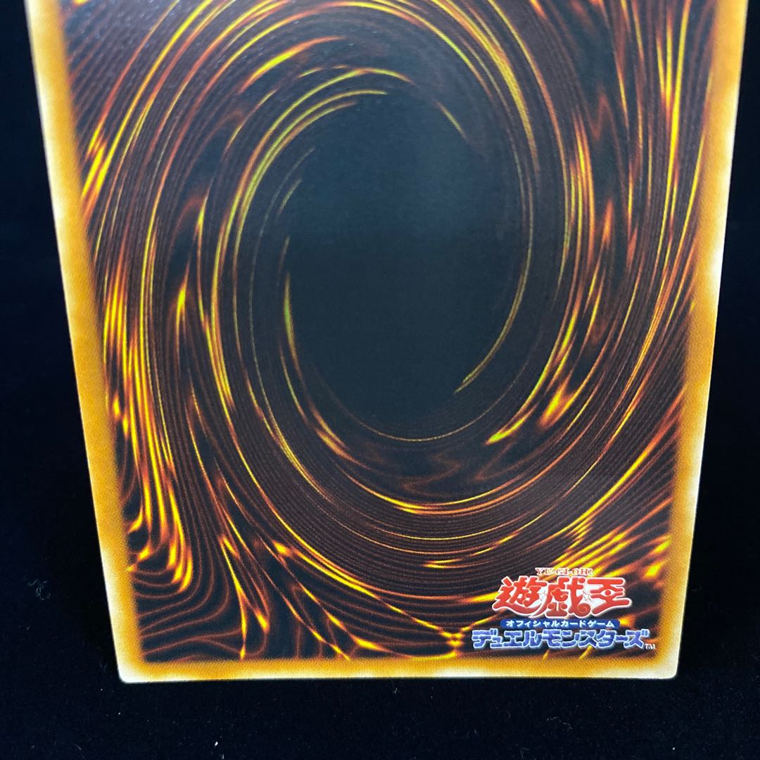 Destiny HERO - Double Dude Relief Ultimate Rare