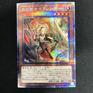 Incredible Ecclesia, the Virtuous Prismatic Secret Rare