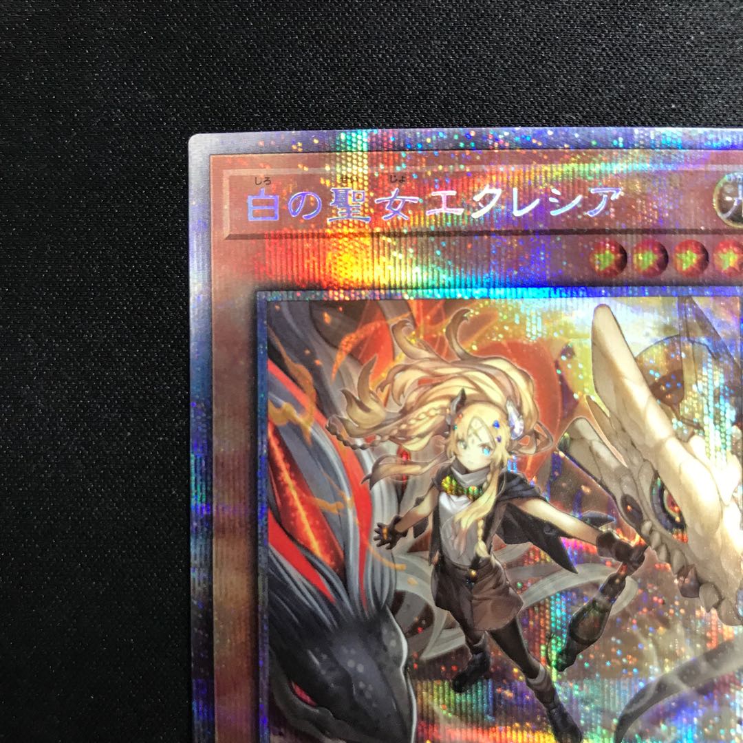 Incredible Ecclesia, the Virtuous Prismatic Secret Rare