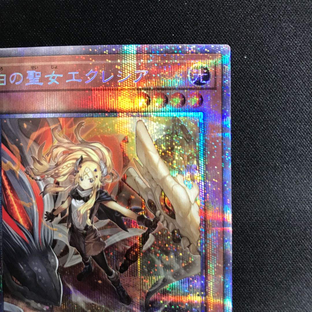 Incredible Ecclesia, the Virtuous Prismatic Secret Rare