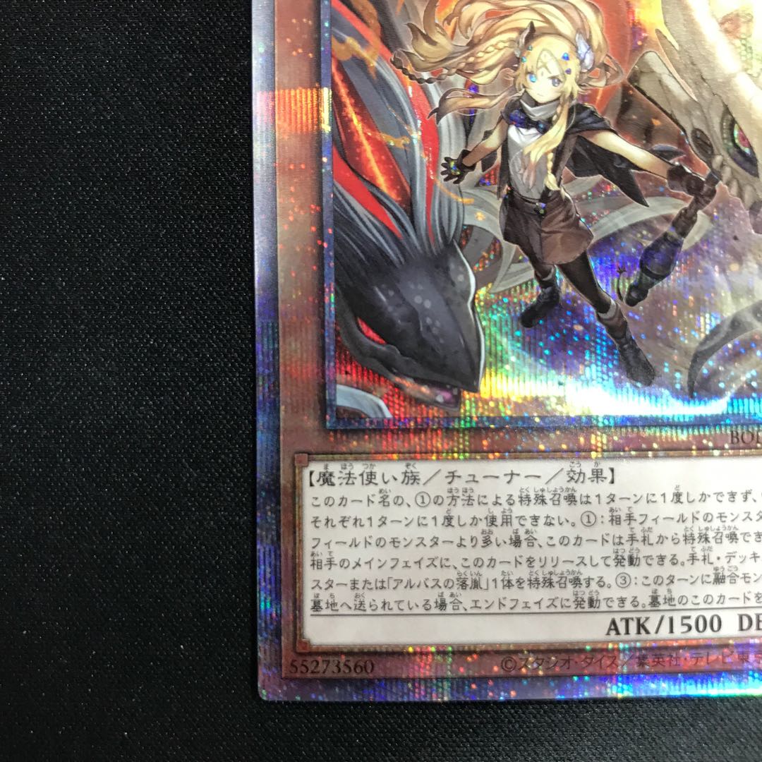 Incredible Ecclesia, the Virtuous Prismatic Secret Rare
