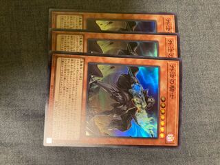 マドレース3352外法の騎士 スーパーレア