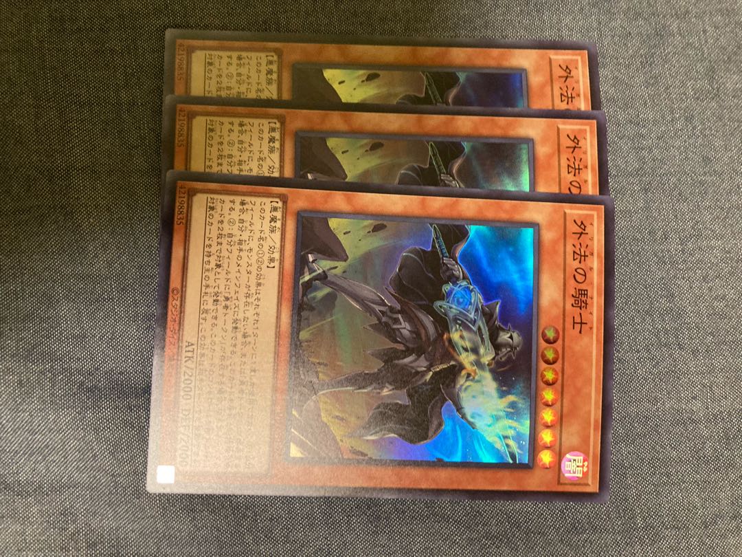 Madlace 3353, Knight of the Outer Laws, Super Rare.