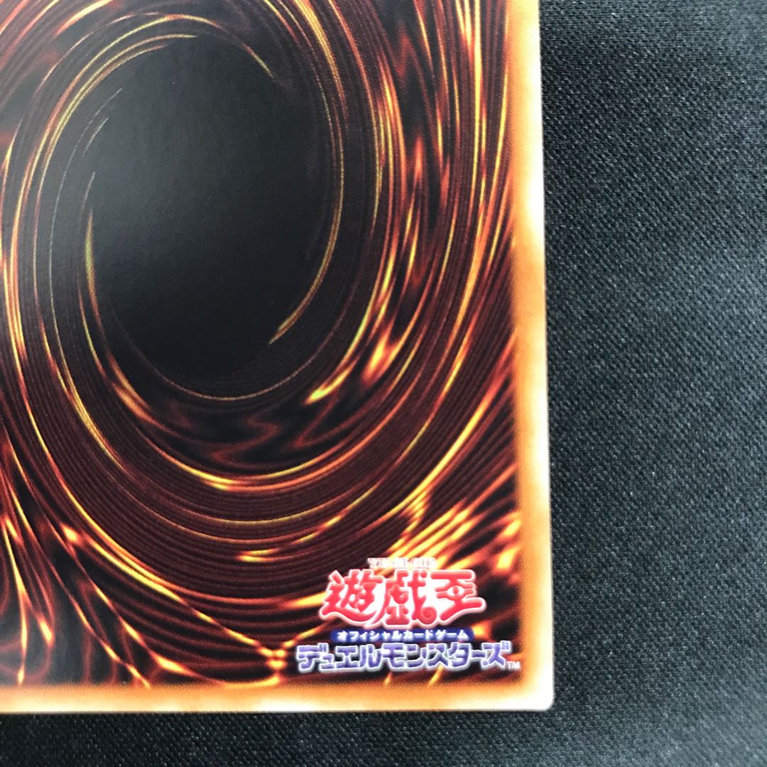 Bond Between Teacher and Student 20th Secret Rare