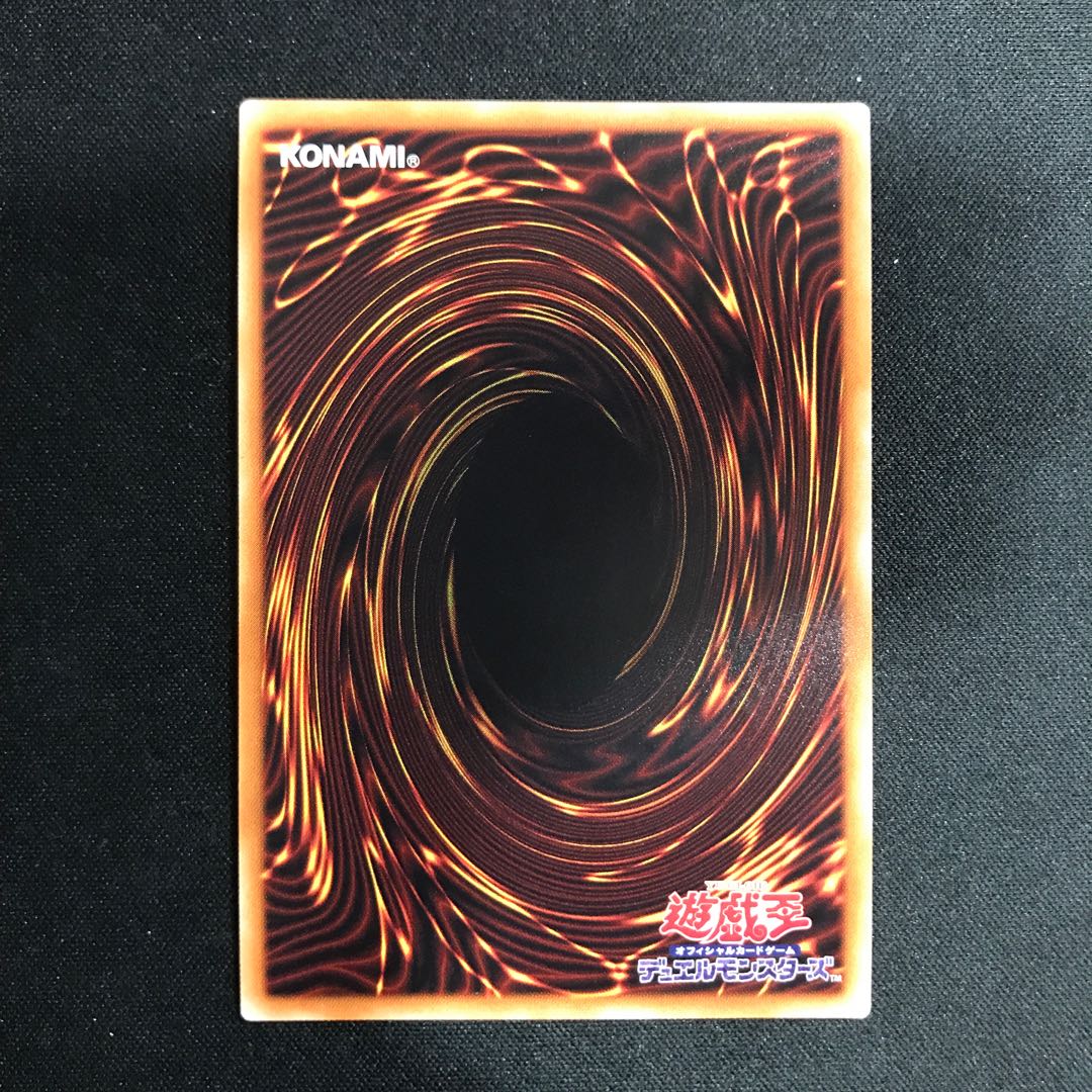 Bond Between Teacher and Student 20th Secret Rare
