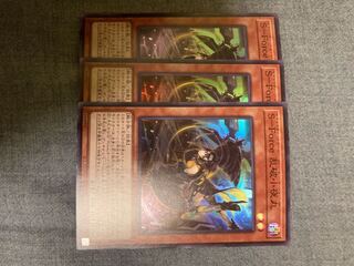 マドレース3354S-Force 乱破小夜丸 スーパーレア