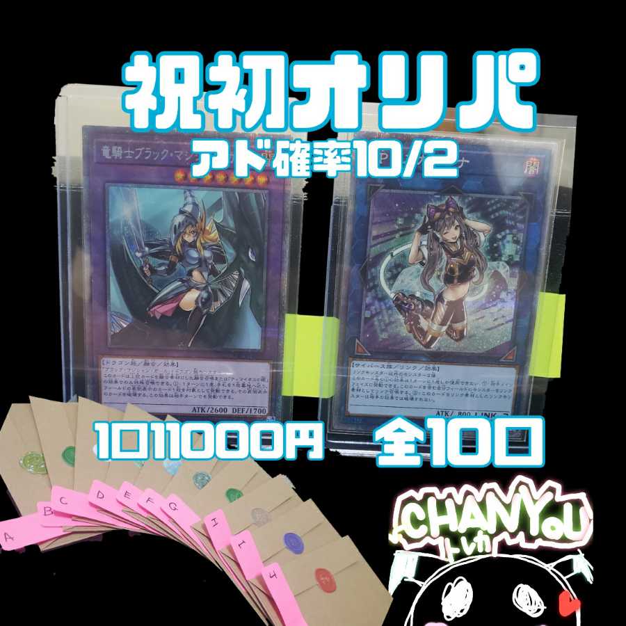 きゃん様専用B&G