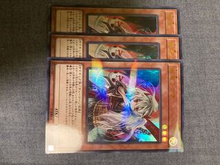 Madlace 3357Ghost Ogre & Snow Rabbit Super Rare