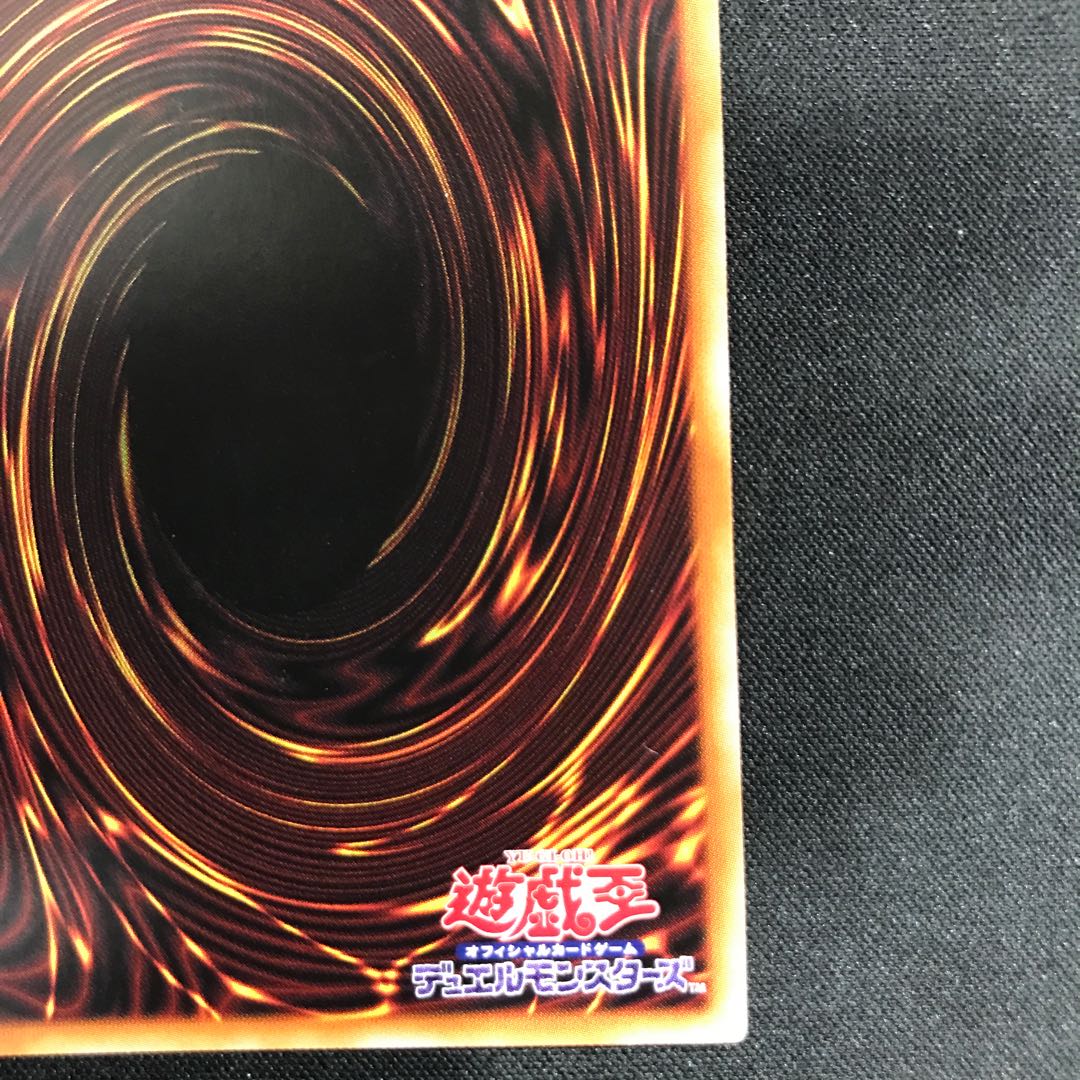 Honest Prismatic Secret Rare