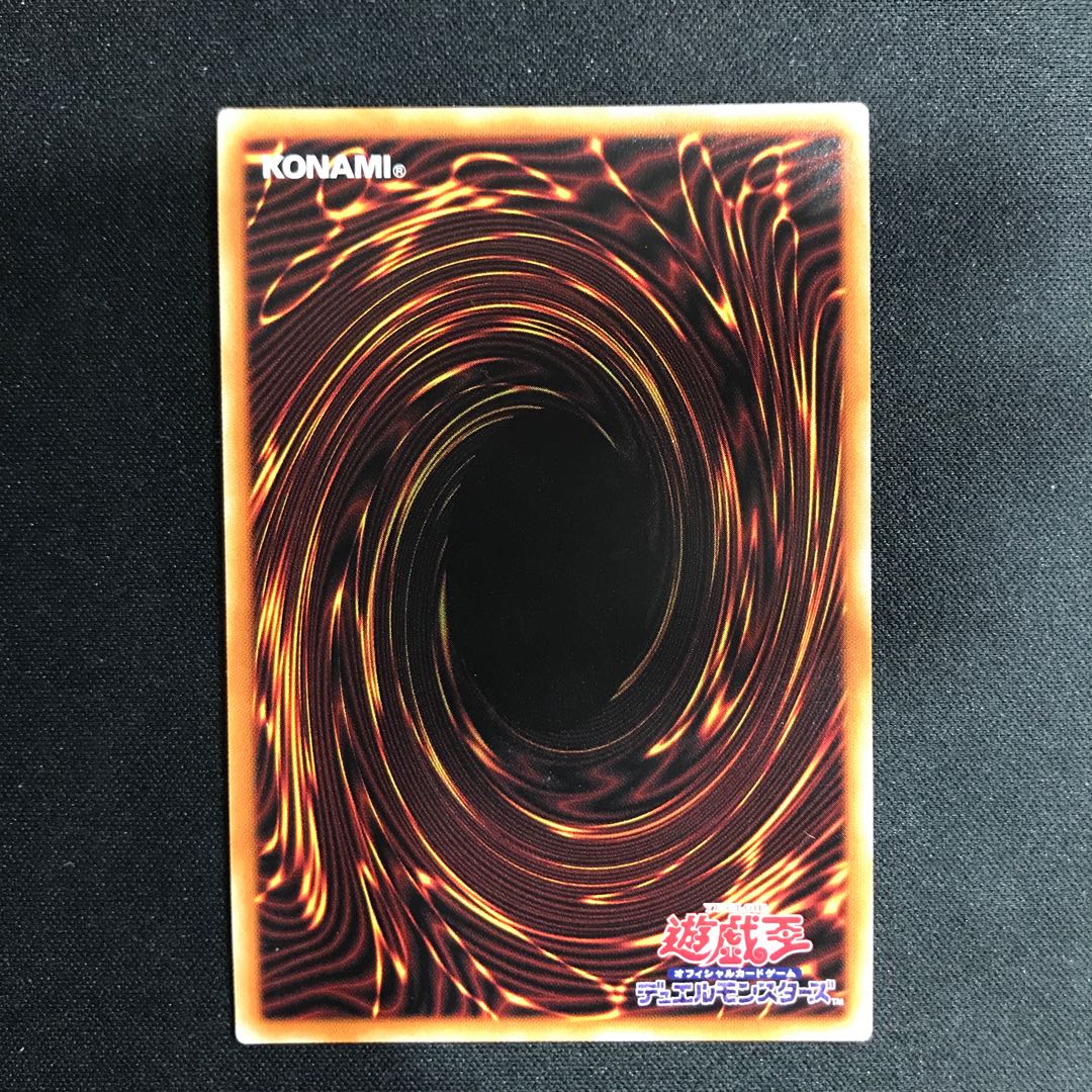 Honest Prismatic Secret Rare
