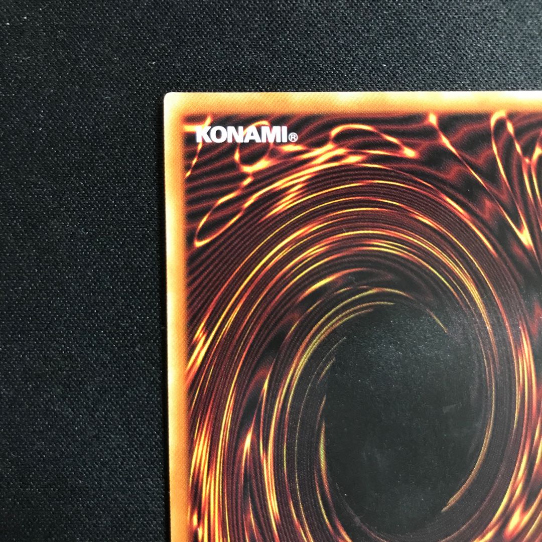 Honest Prismatic Secret Rare