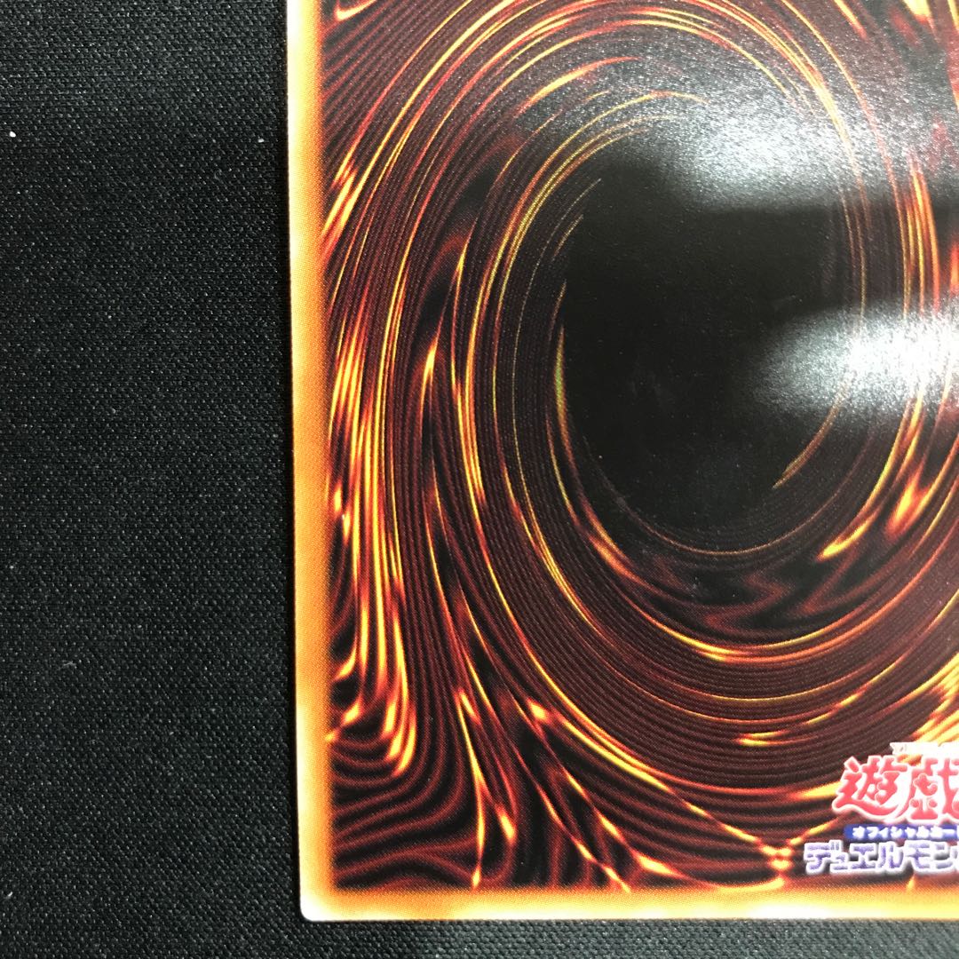 Honest Prismatic Secret Rare