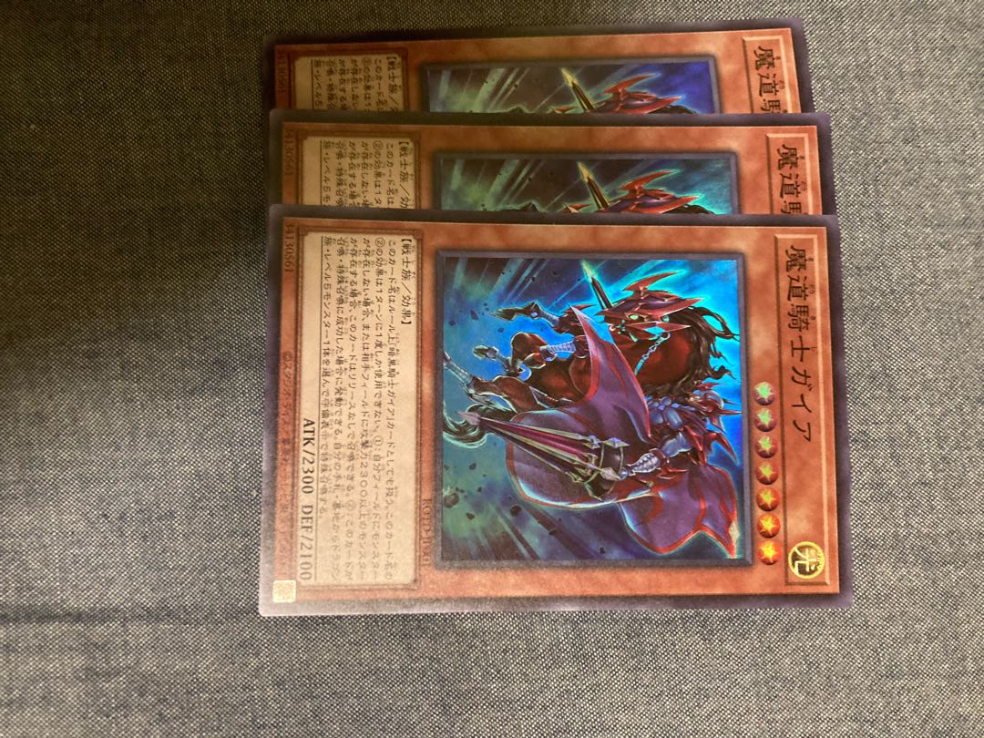 Madlace 3358 Gaia the Magical Knight Super Rare