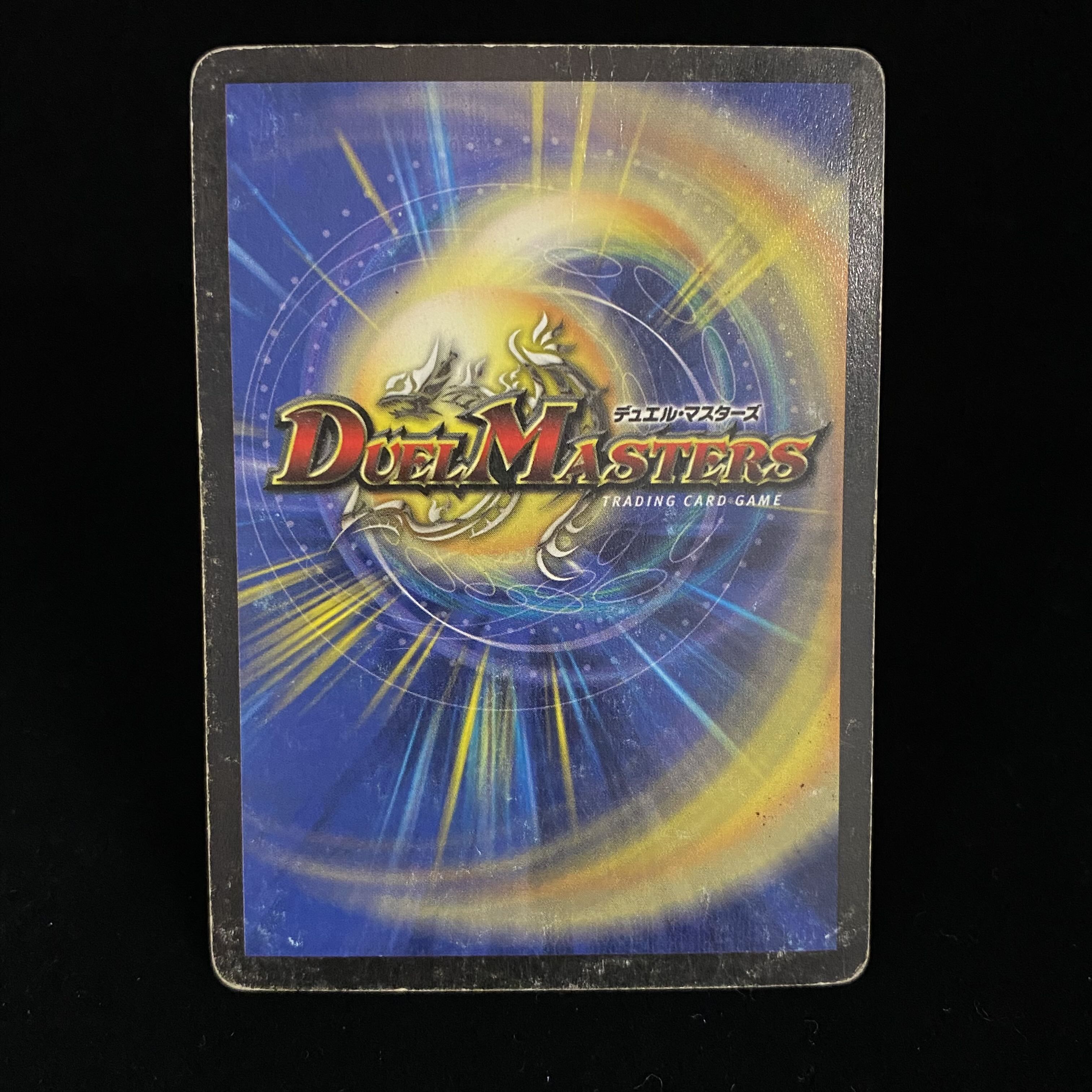 Fighter Dual Fang SR