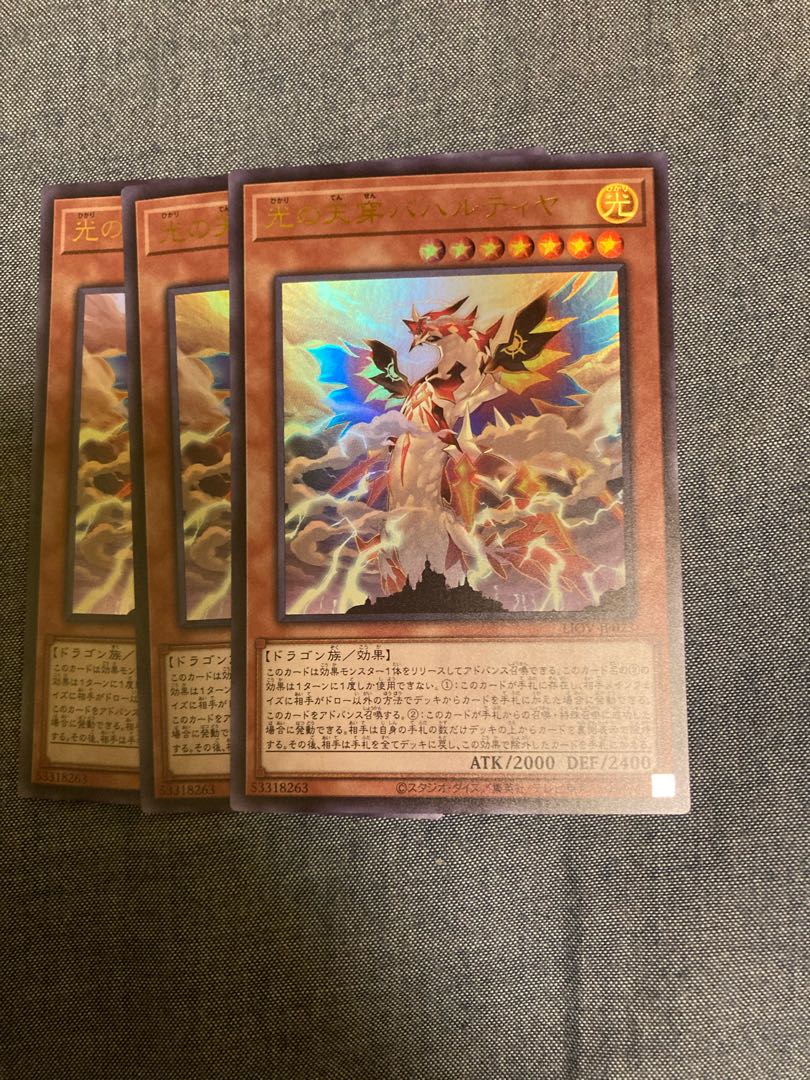 Madrasse 3359Bahalutiya, the Grand Radiance Ultra Rare