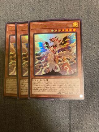 Madrasse 3359Bahalutiya, the Grand Radiance Ultra Rare