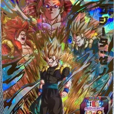 Dragon Ball Card