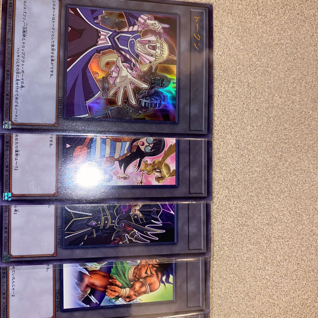 Yu-Gi-Oh!] Token Pack vol.4 Set