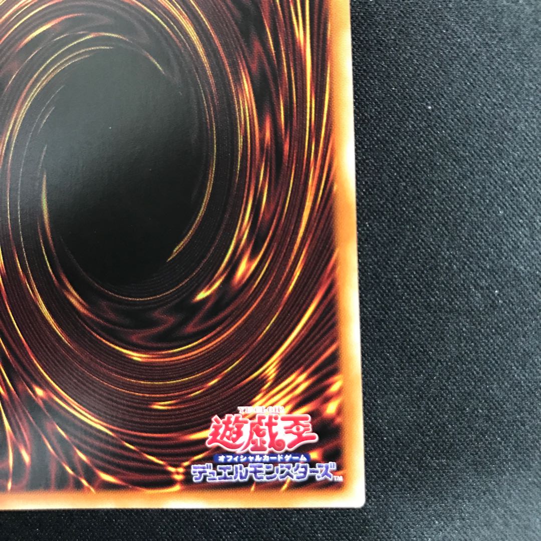 Obelisk the Tormentor Prismatic Secret Rare