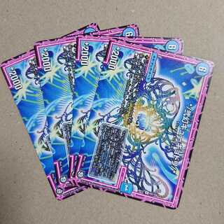 */弐幻キューギョドリ/* 　4枚