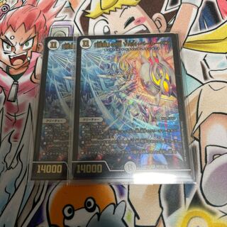 「修羅」の頂 VAN・ベートーベン