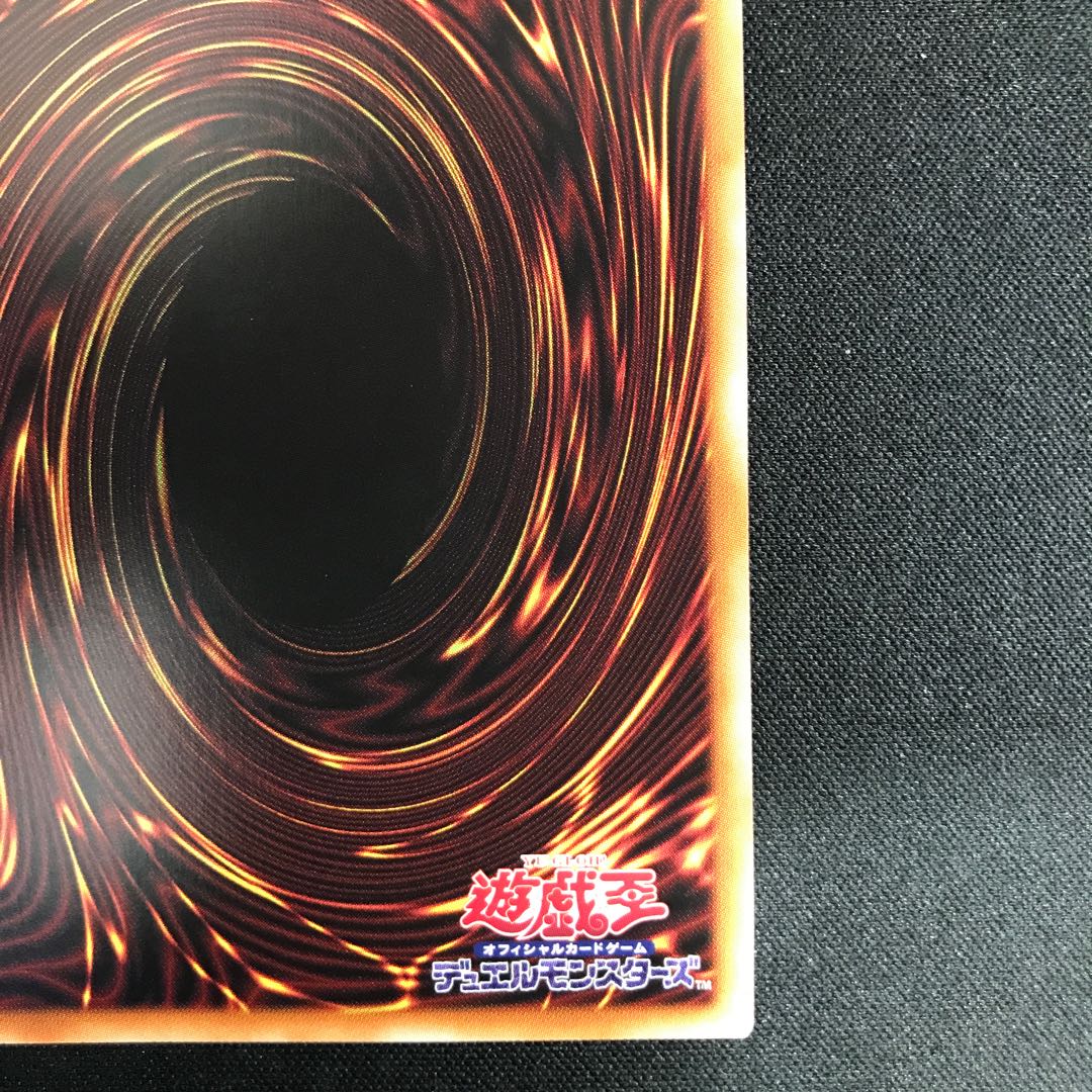 朔夜しぐれ　プリズマティックシク