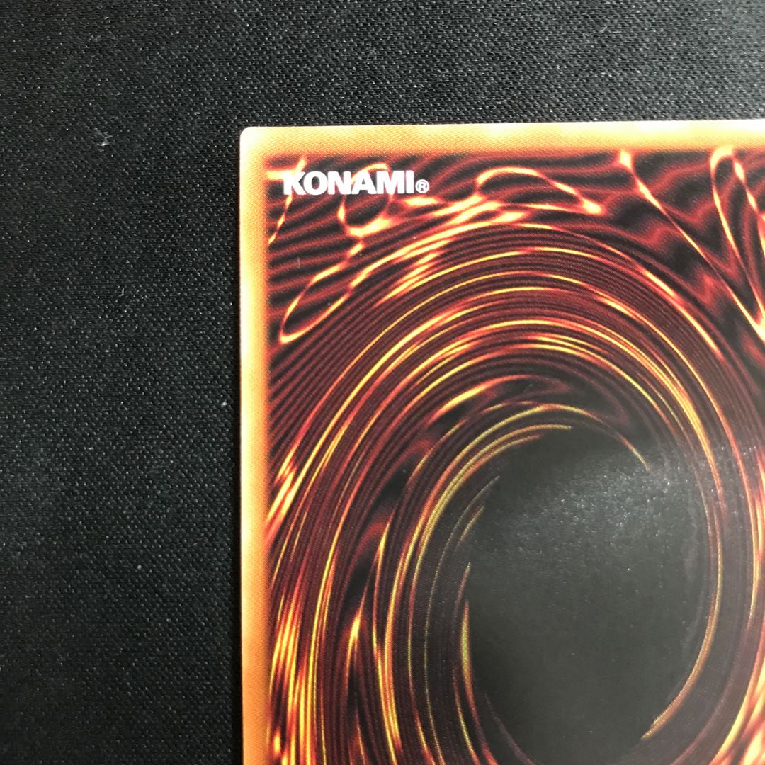 朔夜しぐれ　プリズマティックシク