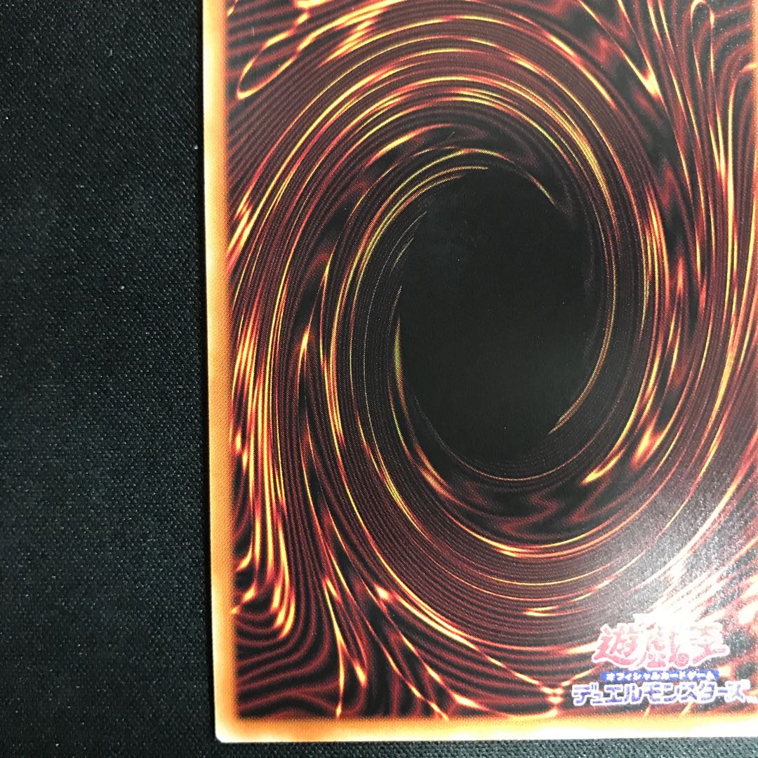 朔夜しぐれ　プリズマティックシク