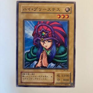 5122 ハイ・プリーステス