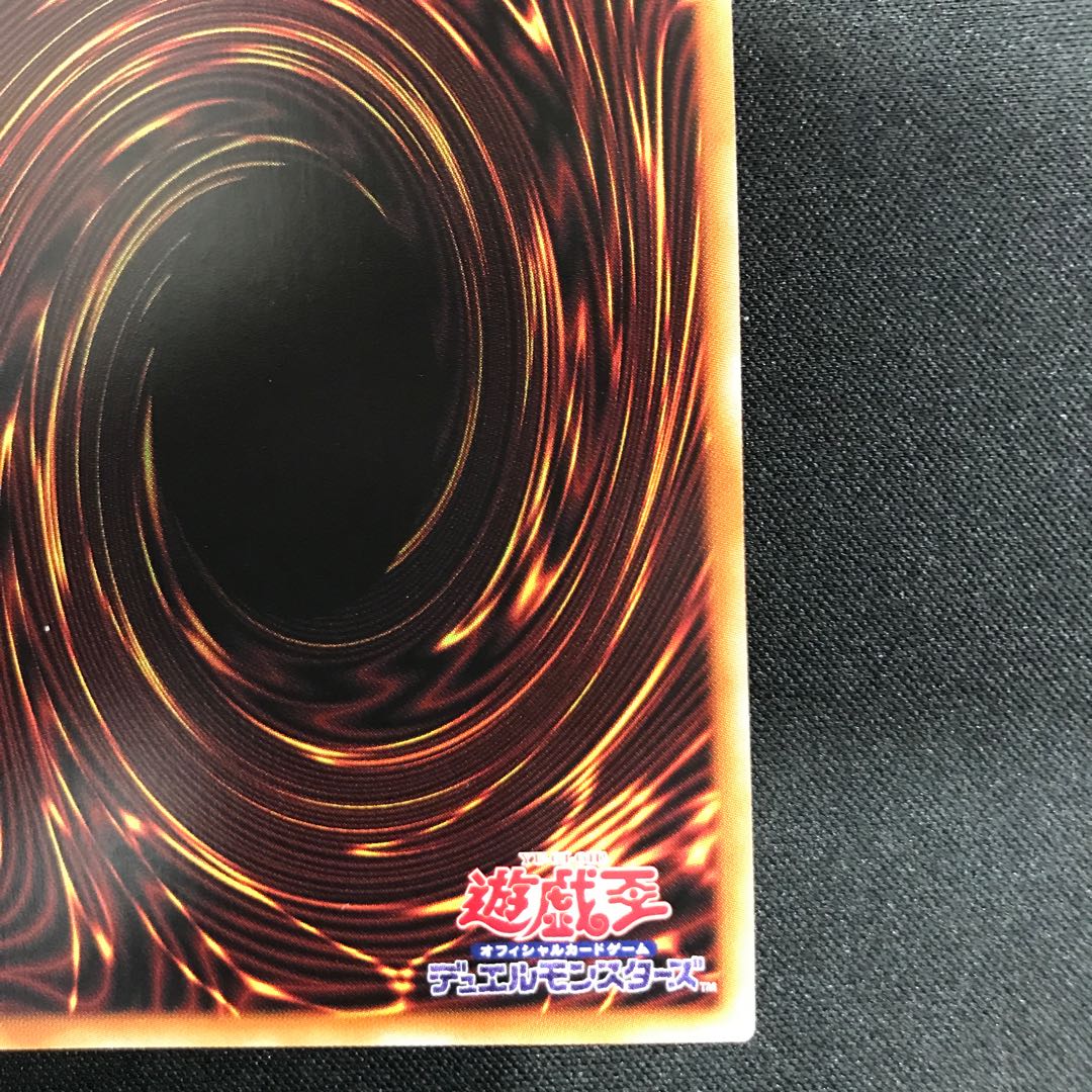 Odd-Eyes Pendulum Dragon Prismatic Secret Rare