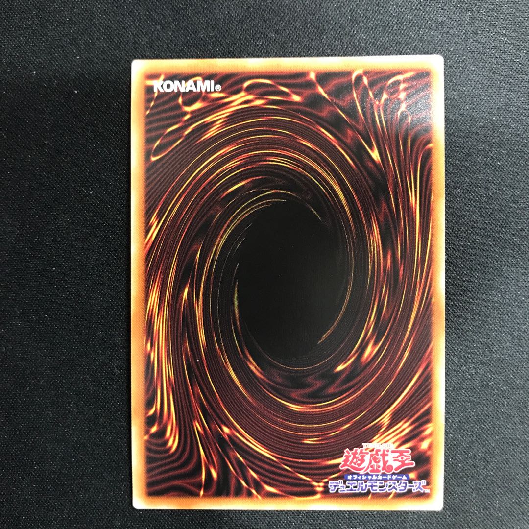 Odd-Eyes Pendulum Dragon Prismatic Secret Rare