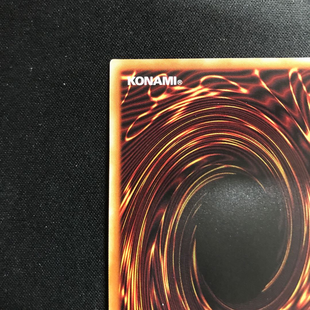 Odd-Eyes Pendulum Dragon Prismatic Secret Rare