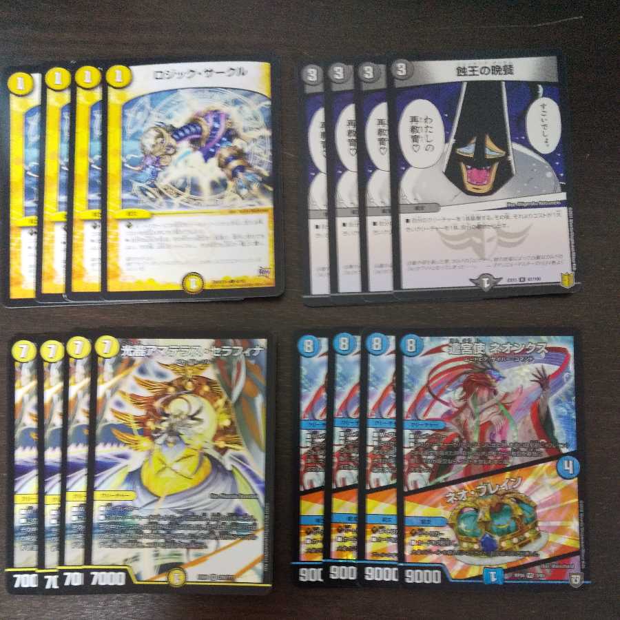 Dedicated Serafina 2